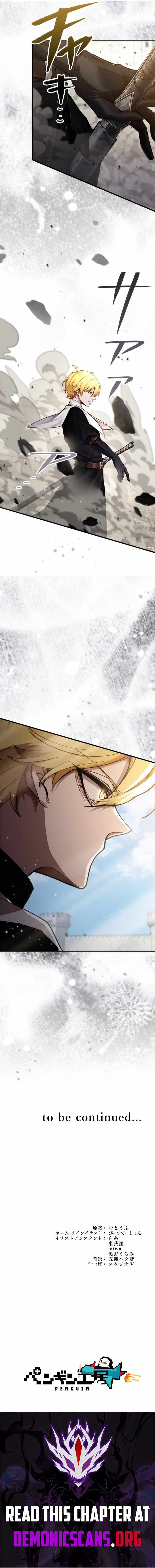 The Sword Saint Reincarnated Into a Noble Mage Family — Chapter 22 — page 14