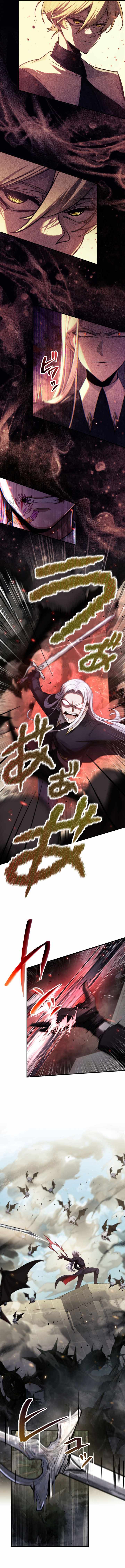 The Sword Saint Reincarnated Into a Noble Mage Family — Chapter 26 — page 5
