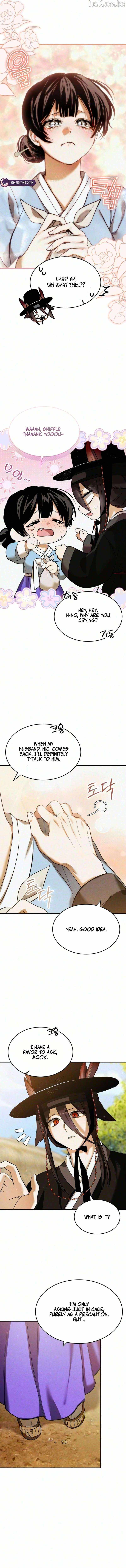 One Day I Became a Hatchling — Chapter 24 — page 16