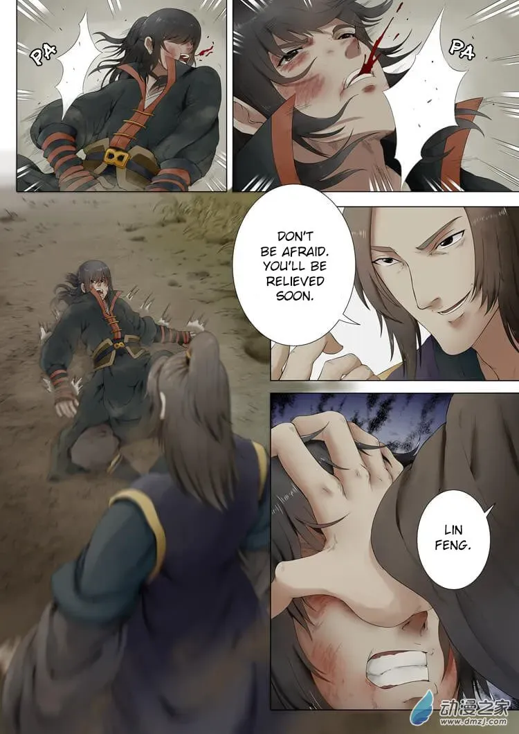 God of Martial Arts — Chapter 1.1 — page 2