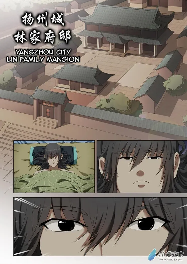 God of Martial Arts — Chapter 1.1 — page 8