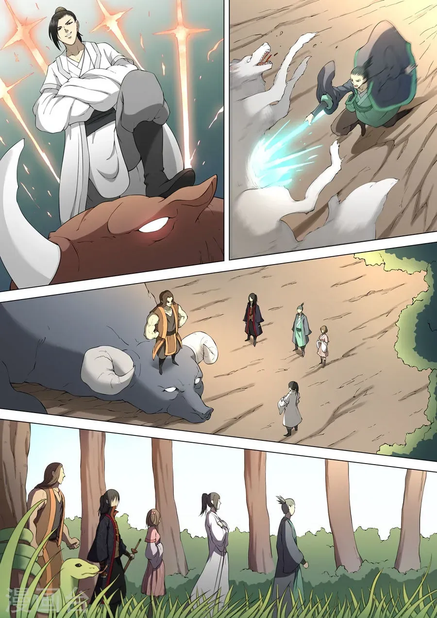 God of Martial Arts — Chapter 1.4 — page 4