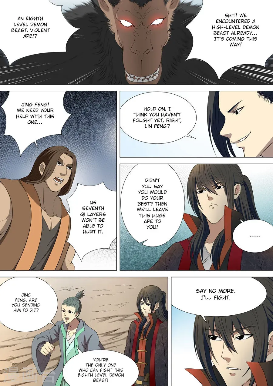 God of Martial Arts — Chapter 1.4 — page 6