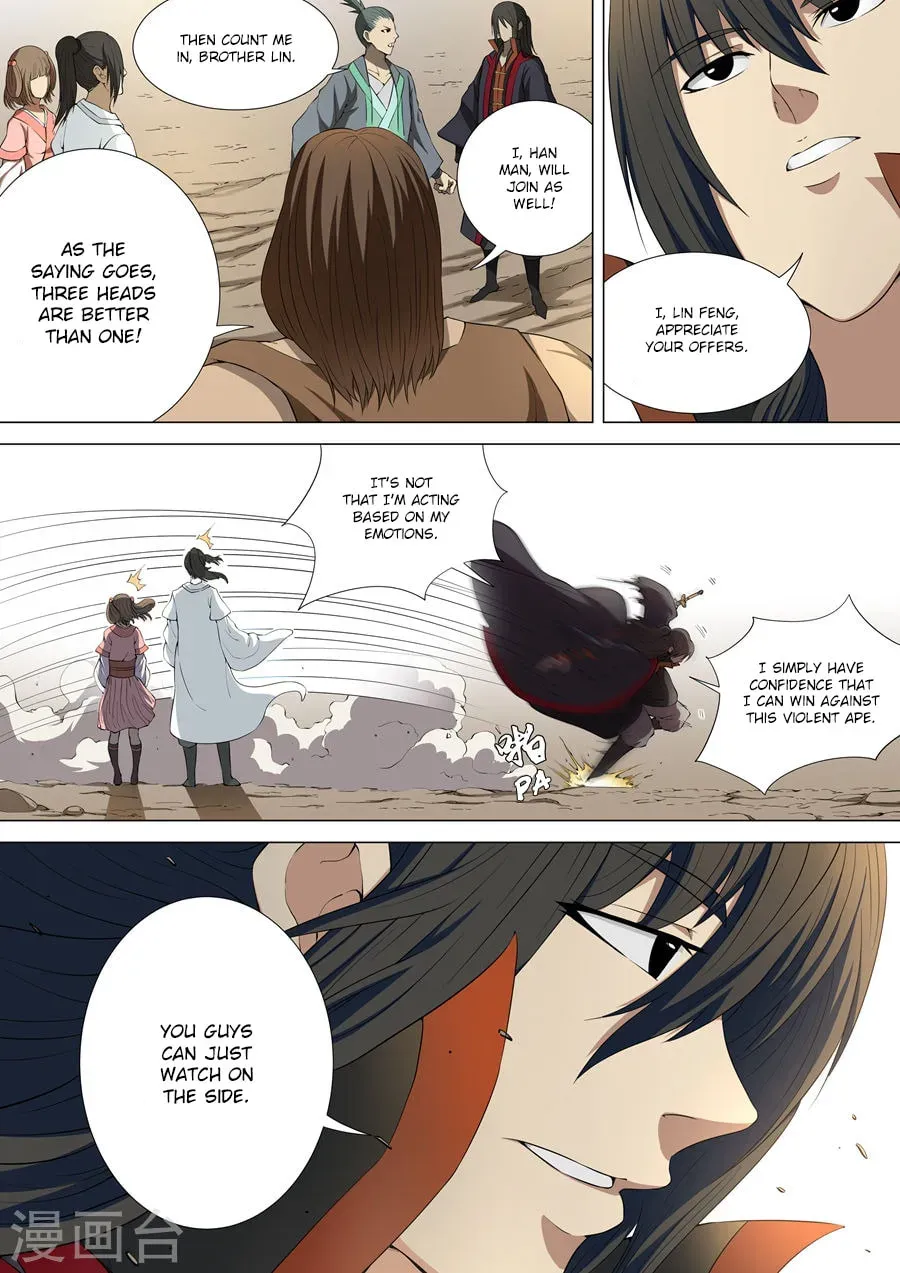 God of Martial Arts — Chapter 1.4 — page 7