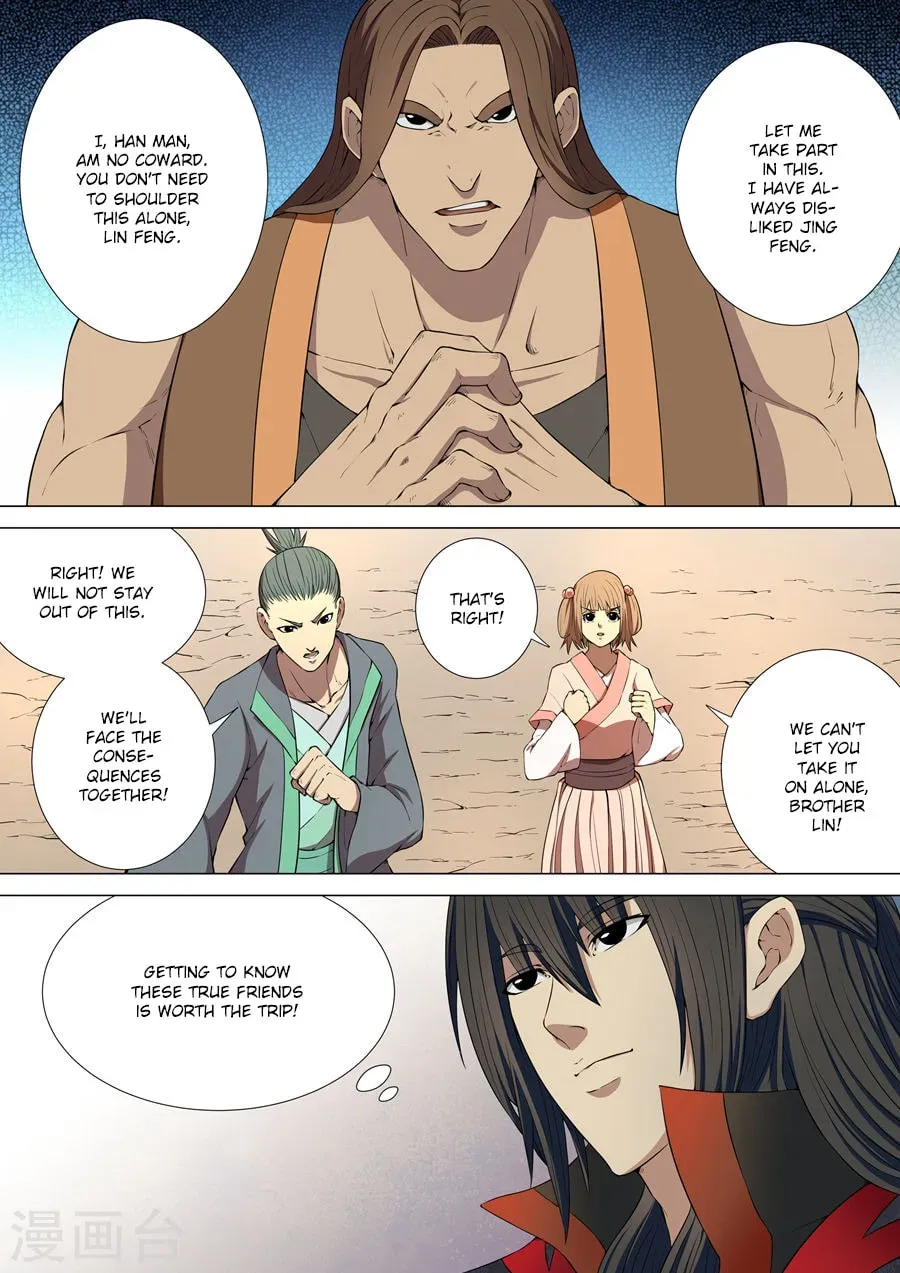 God of Martial Arts — Chapter 1.5 — page 2
