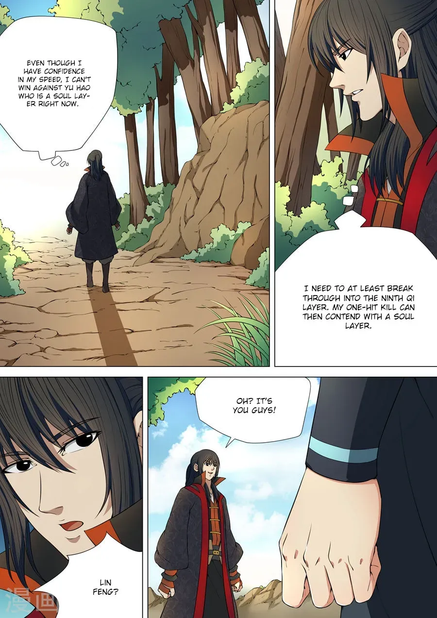 God of Martial Arts — Chapter 1.6 — page 2