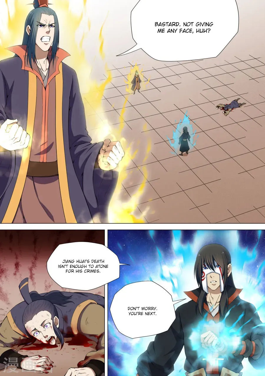 God of Martial Arts — Chapter 1.8 — page 2