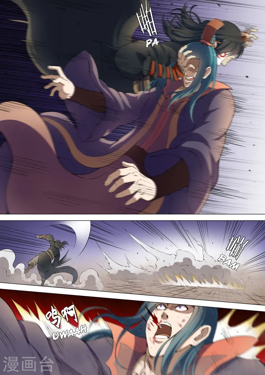 God of Martial Arts — Chapter 1.8 — page 6