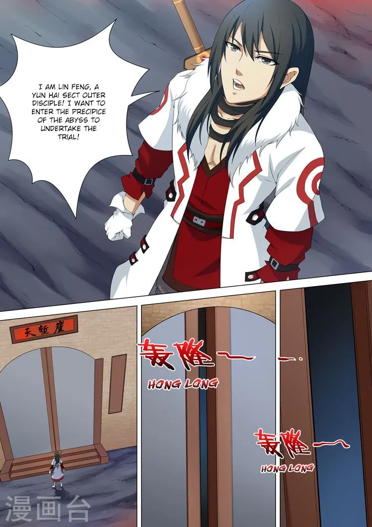 God of Martial Arts — Chapter 1.9 — page 5