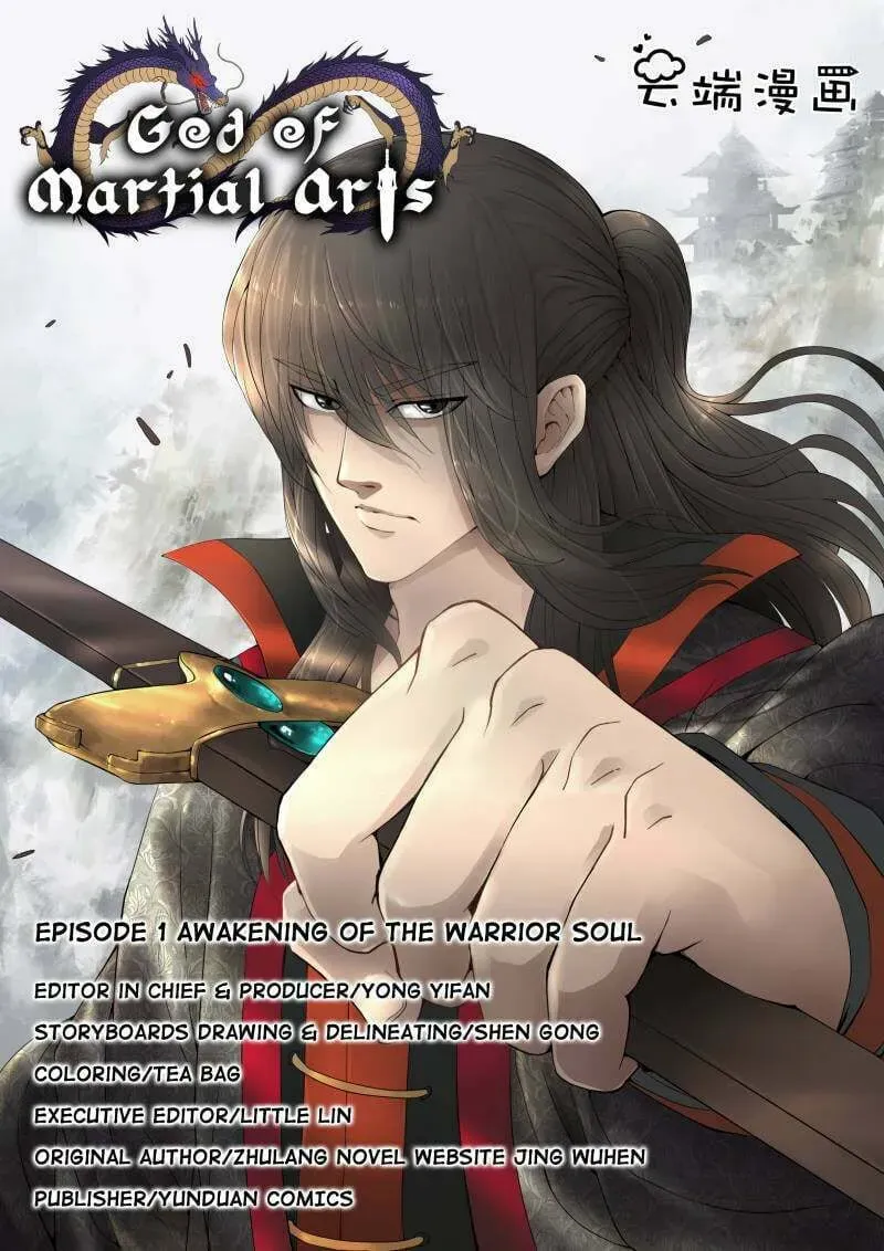 God of Martial Arts — Chapter 1 — page 1