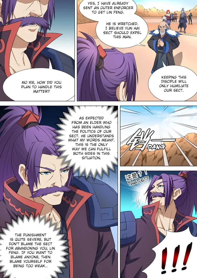 God of Martial Arts — Chapter 10.3 — page 8