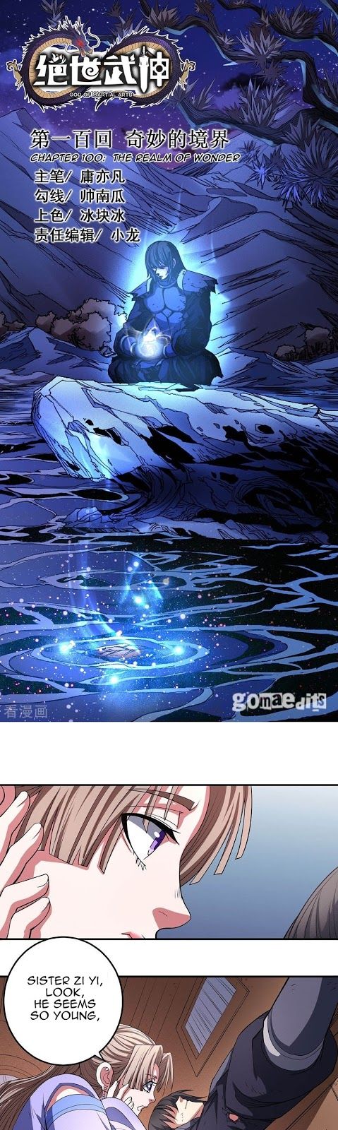 God of Martial Arts — Chapter 100.2 — page 3