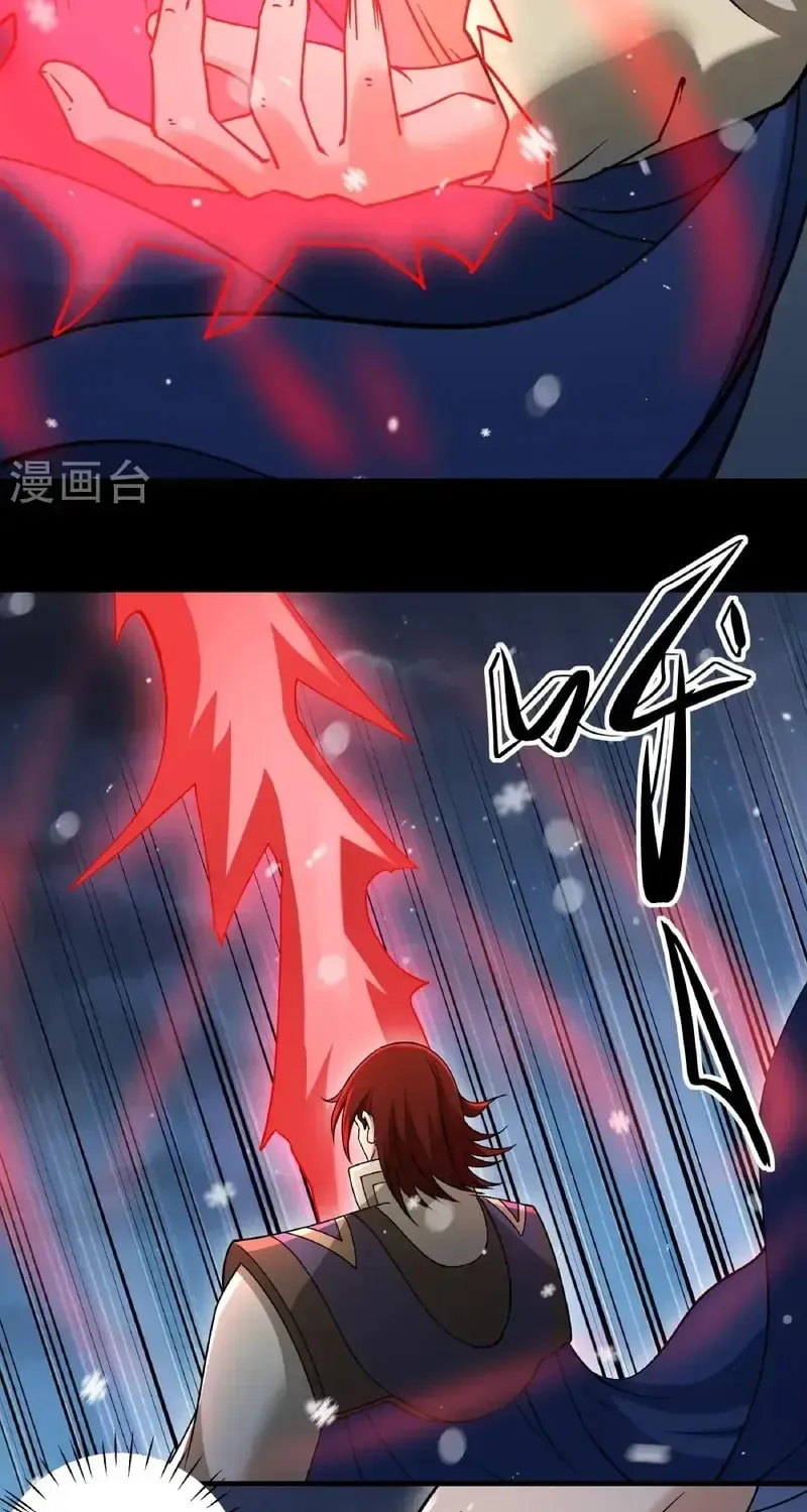 God of Martial Arts — Chapter 1004 — page 18