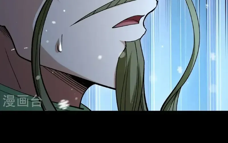 God of Martial Arts — Chapter 1005 — page 27
