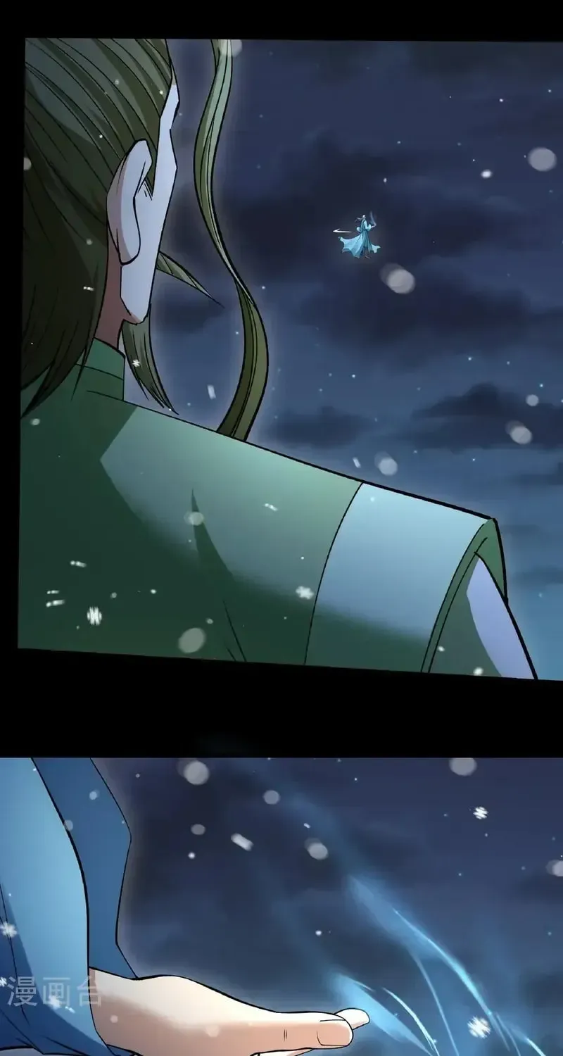 God of Martial Arts — Chapter 1005 — page 28