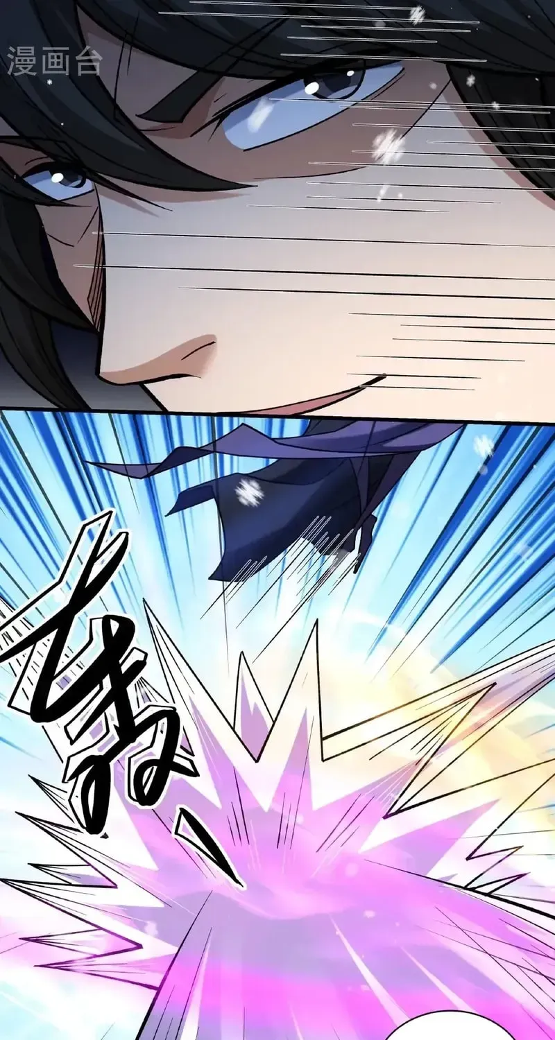 God of Martial Arts — Chapter 1008 — page 25