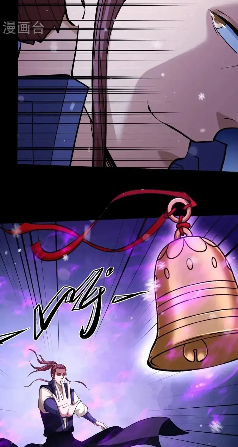 God of Martial Arts — Chapter 1010 — page 29