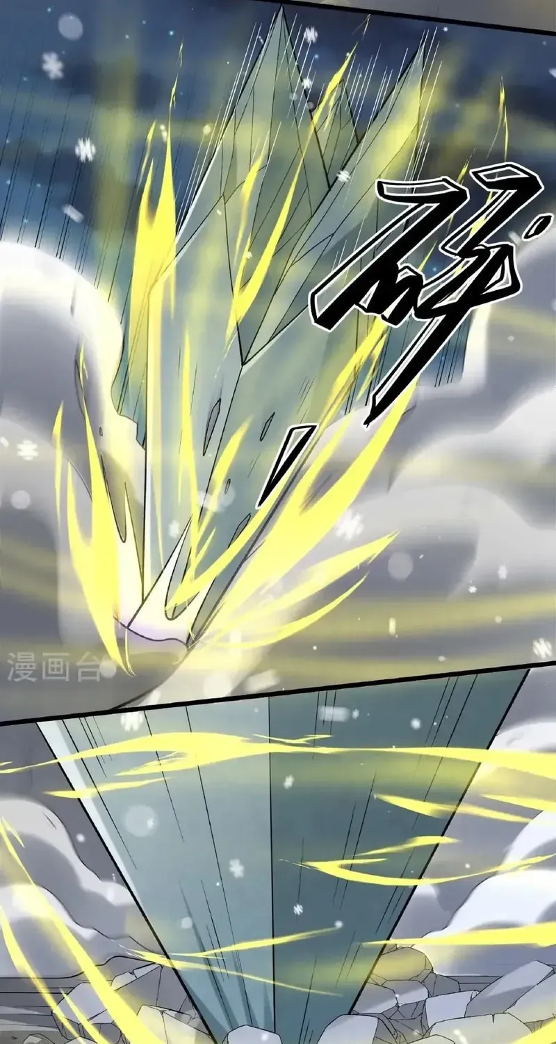 God of Martial Arts — Chapter 1011 — page 23