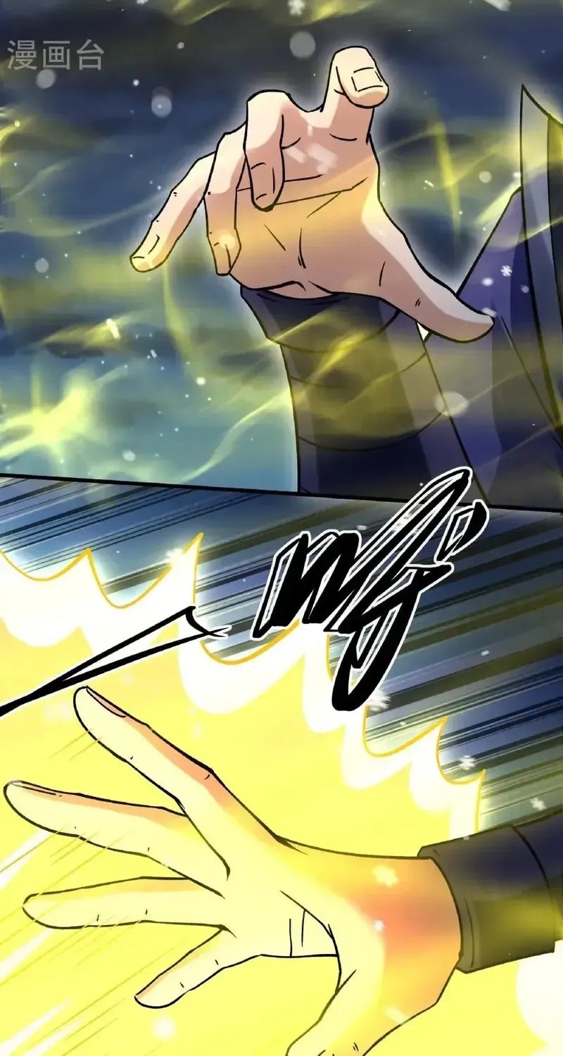 God of Martial Arts — Chapter 1012 — page 28