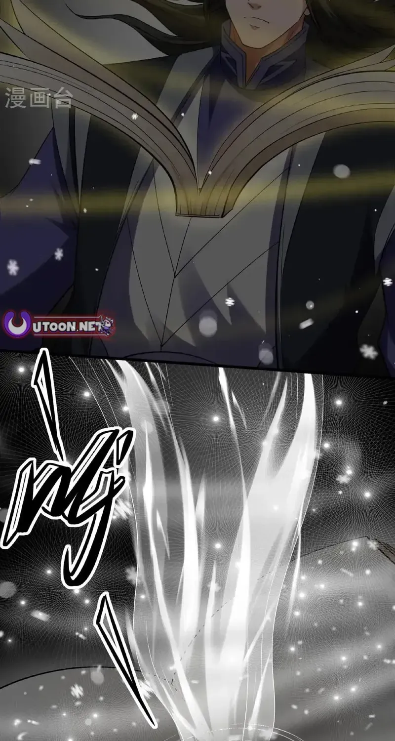 God of Martial Arts — Chapter 1013 — page 8