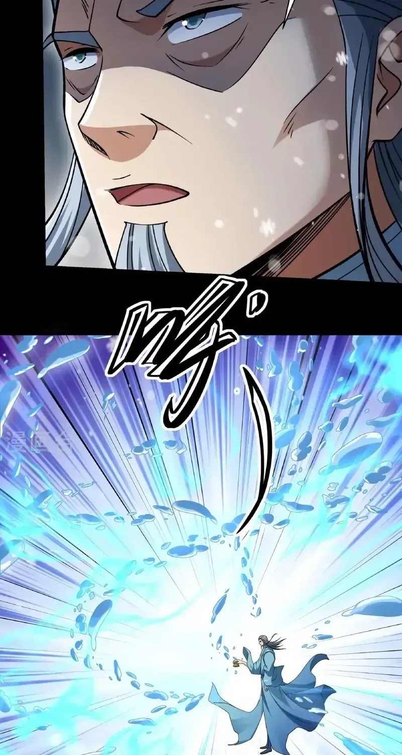 God of Martial Arts — Chapter 1013 — page 32