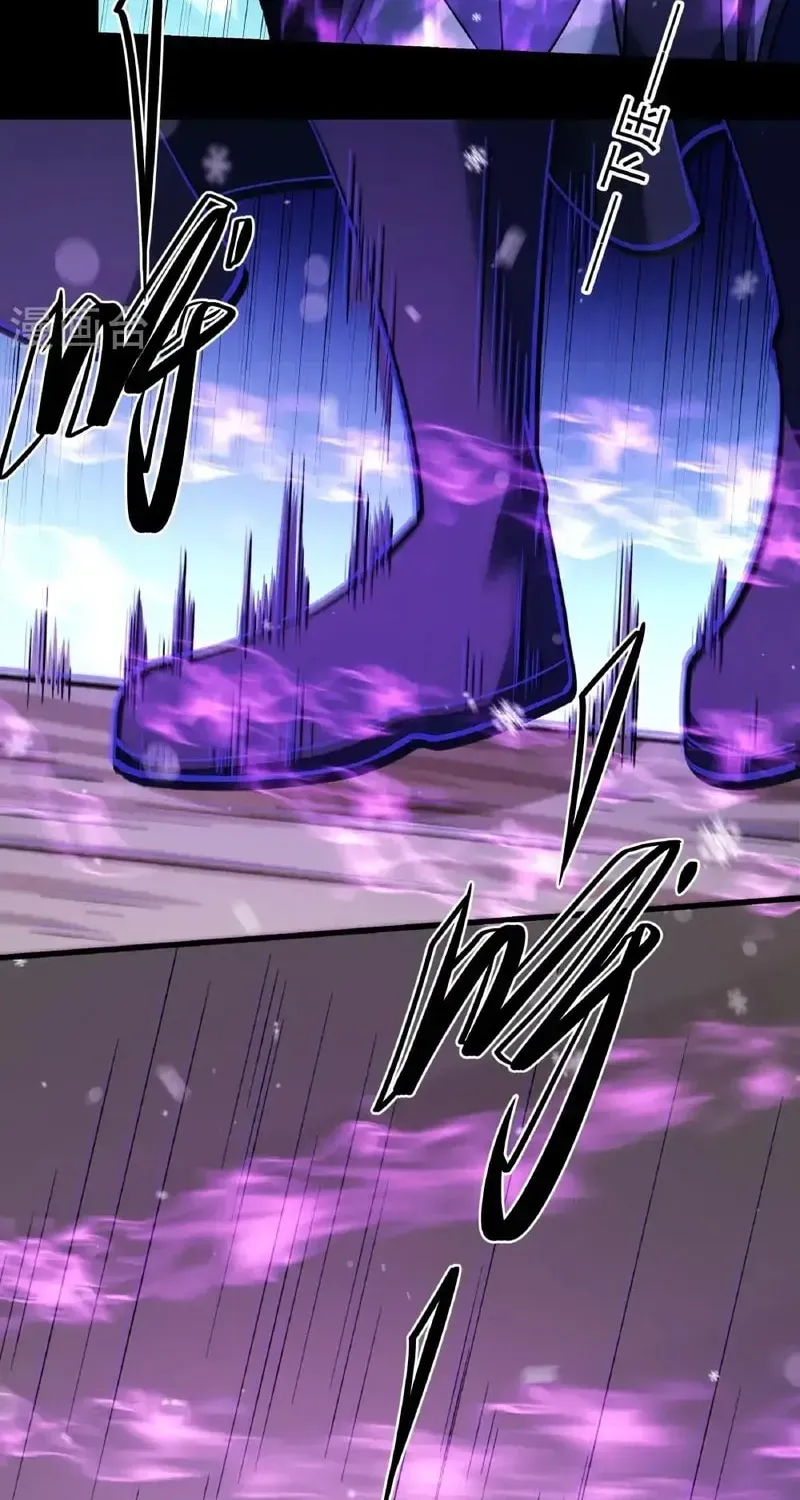 God of Martial Arts — Chapter 1015 — page 31