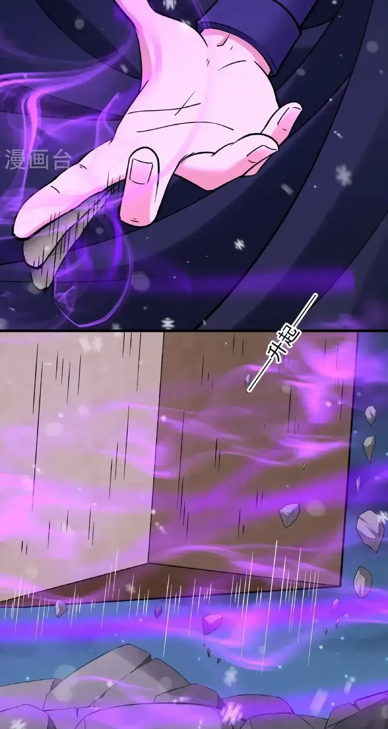 God of Martial Arts — Chapter 1016 — page 4