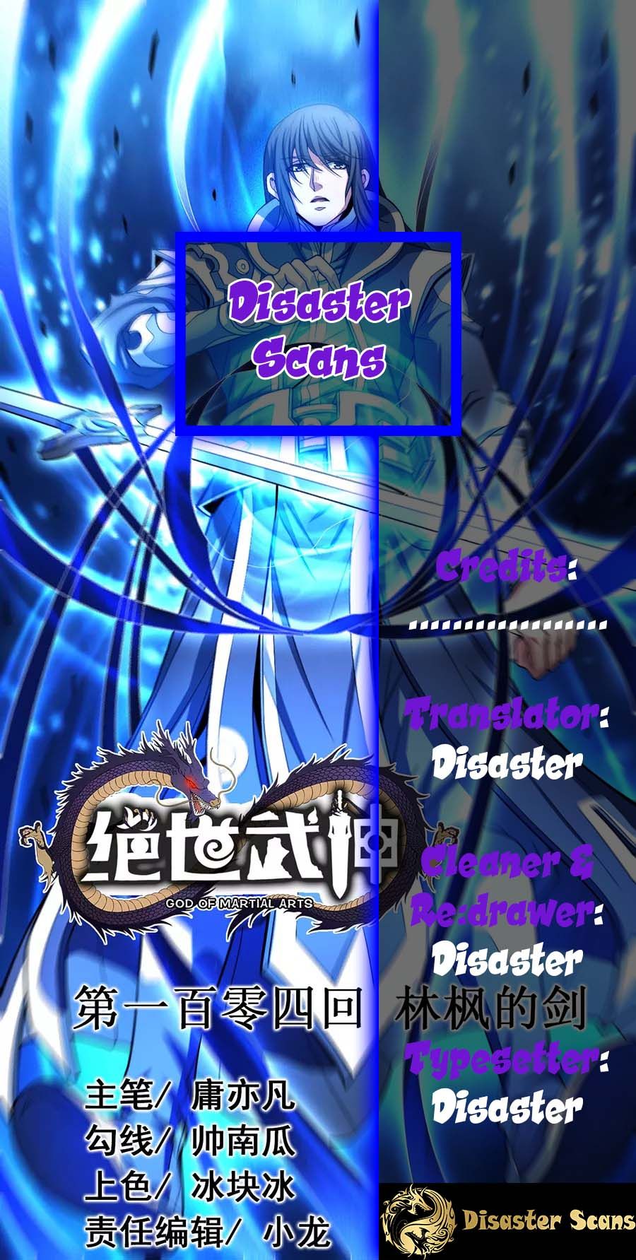 God of Martial Arts — Chapter 102.3 — page 1