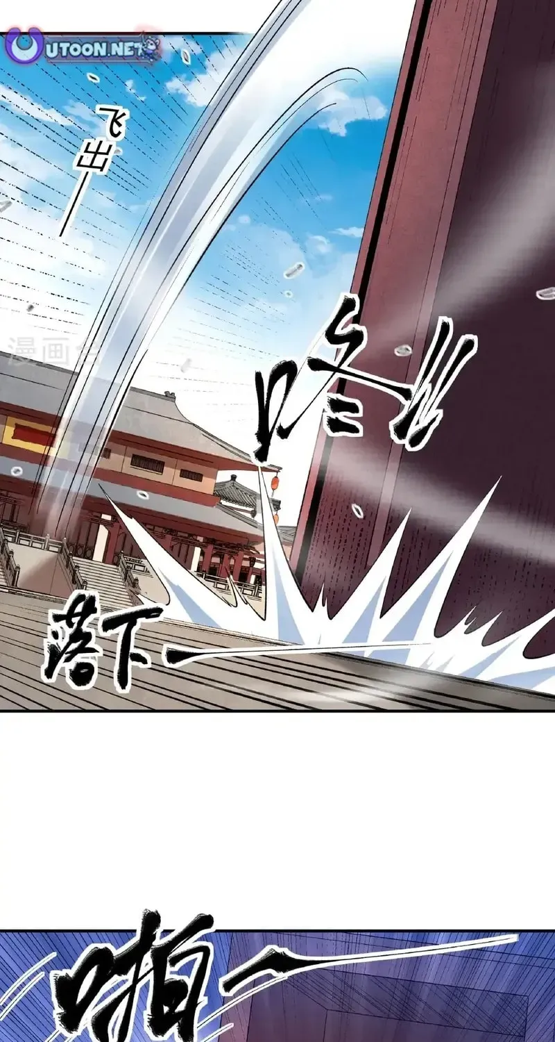 God of Martial Arts — Chapter 1024 — page 34