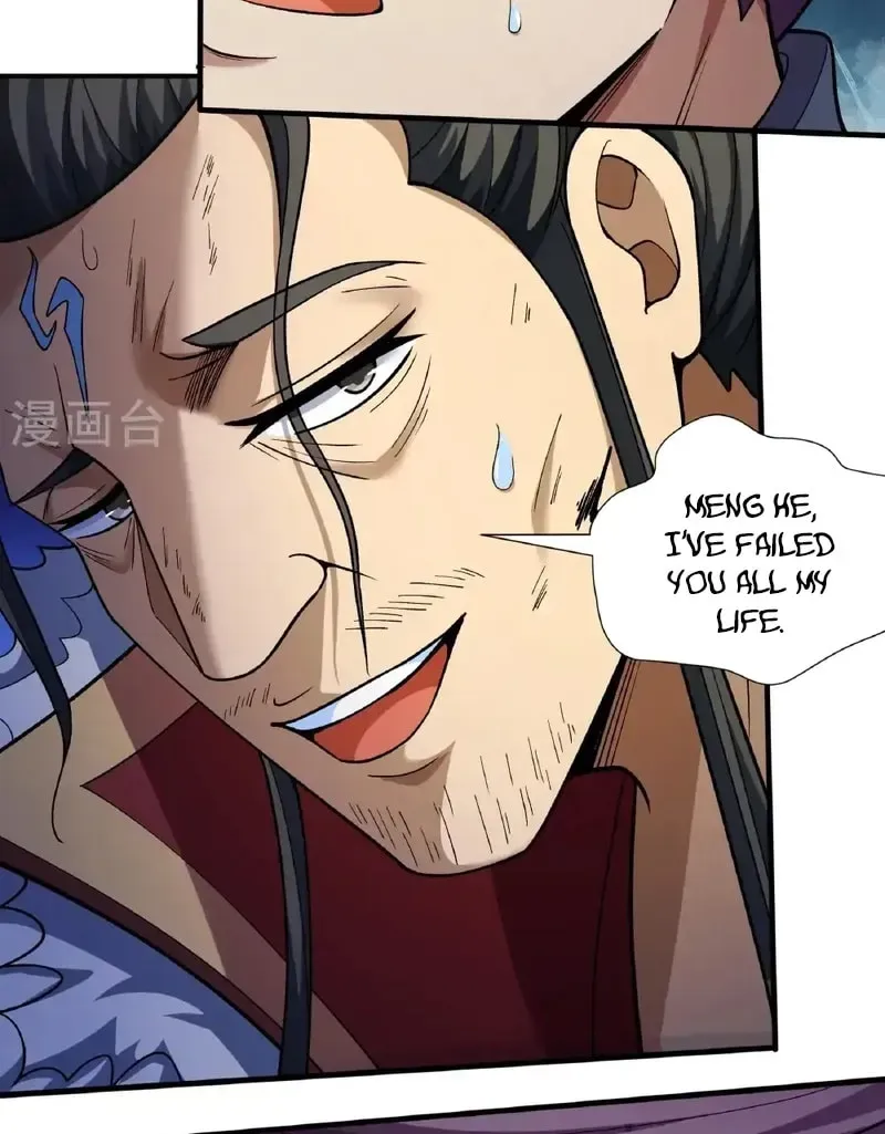 God of Martial Arts — Chapter 1025 — page 5