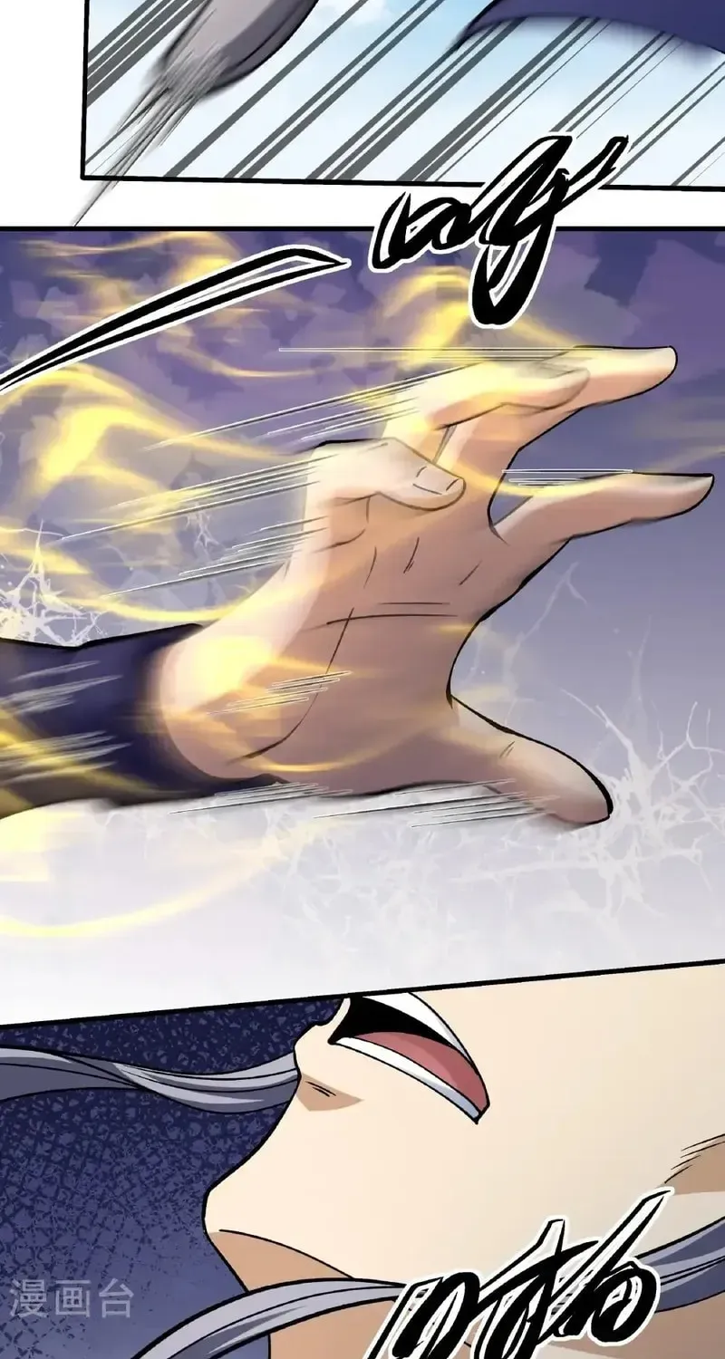 God of Martial Arts — Chapter 1027 — page 12