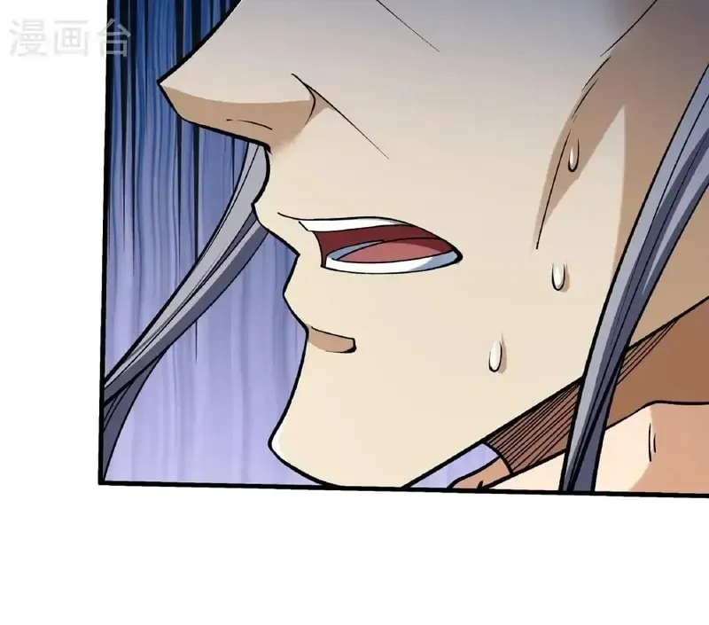 God of Martial Arts — Chapter 1027 — page 15