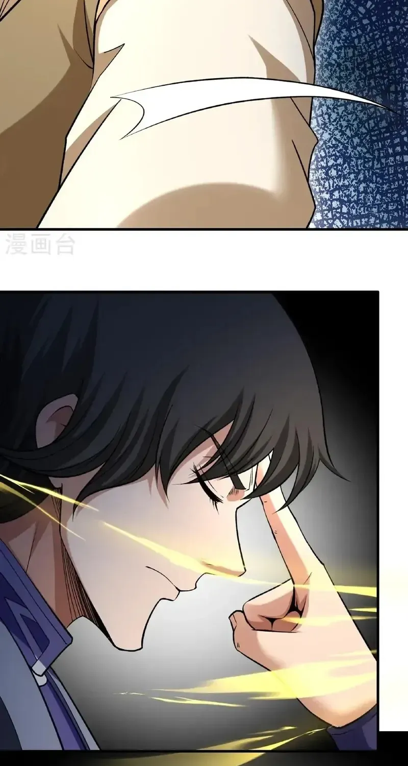 God of Martial Arts — Chapter 1029 — page 26