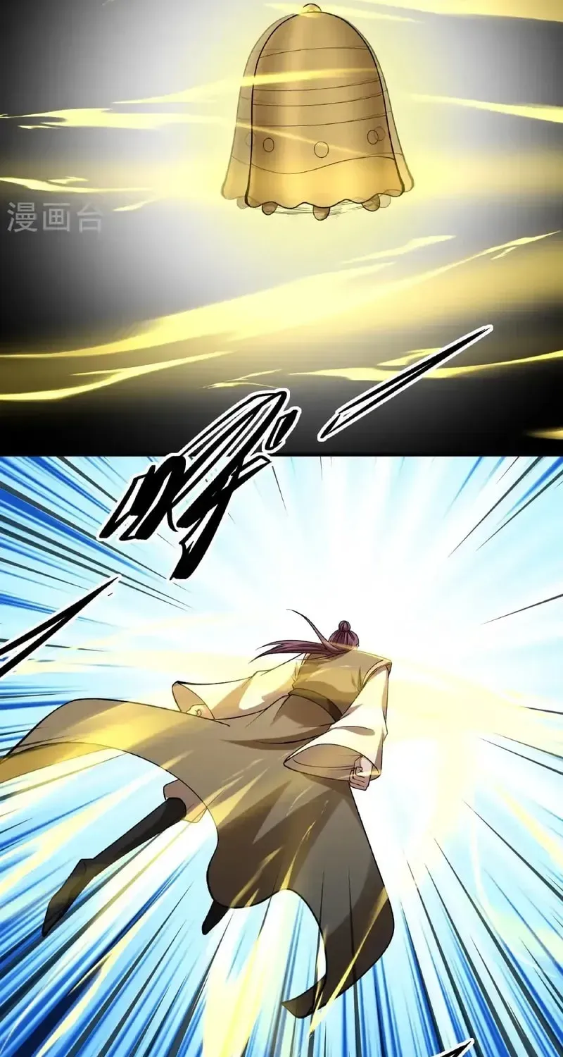 God of Martial Arts — Chapter 1029 — page 28