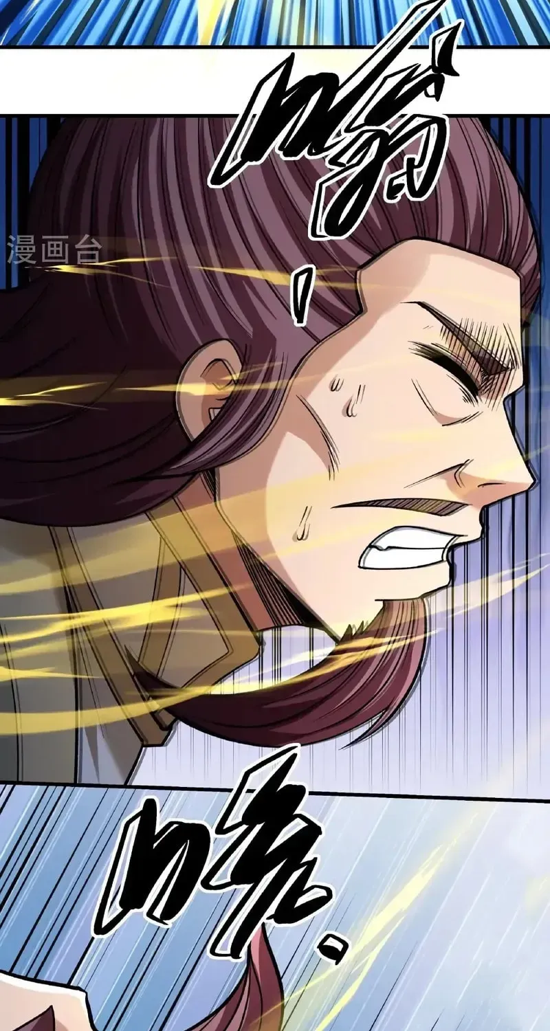 God of Martial Arts — Chapter 1029 — page 29