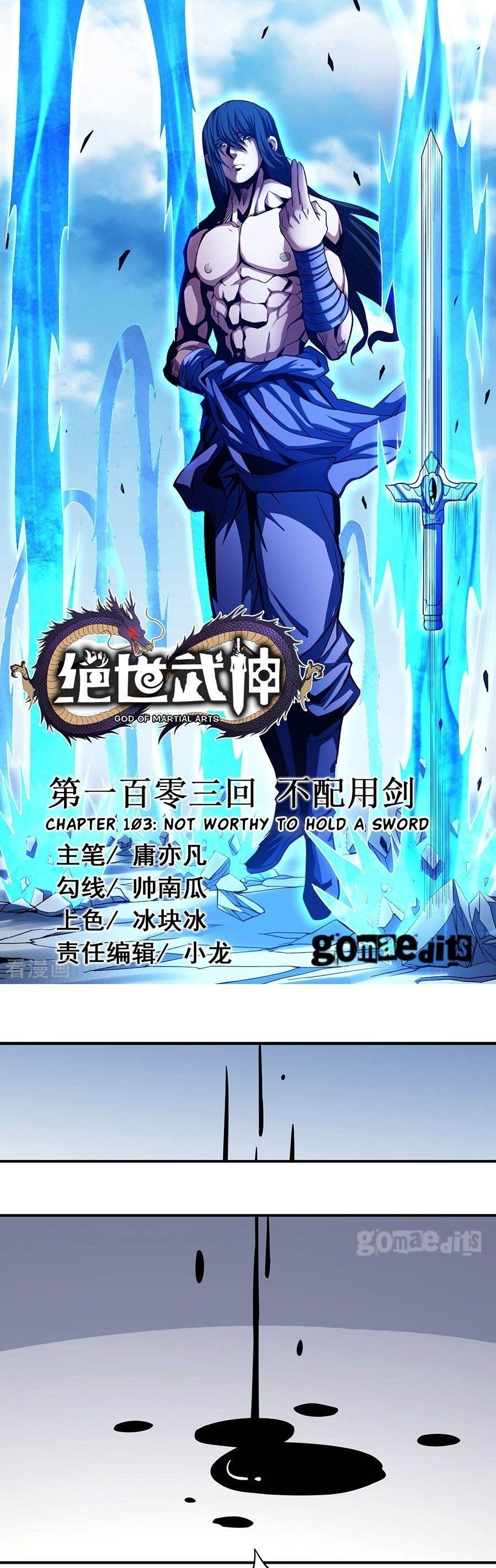 God of Martial Arts — Chapter 103.2 — page 1
