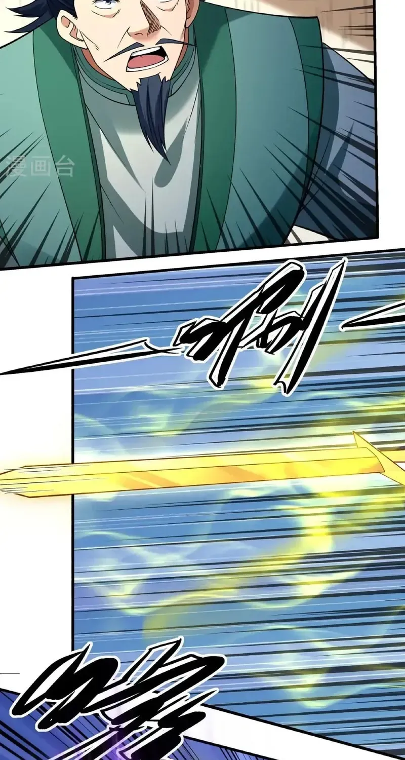 God of Martial Arts — Chapter 1030 — page 4