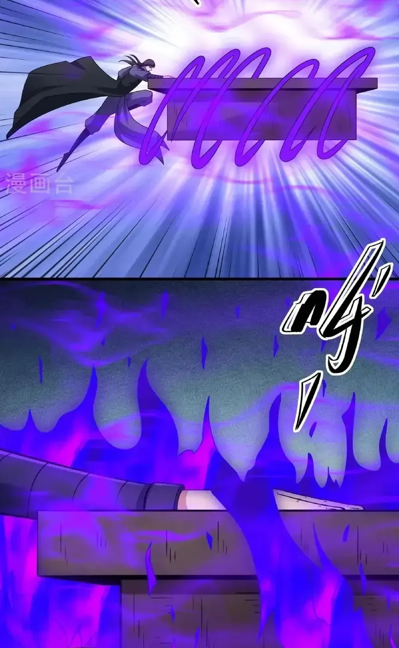 God of Martial Arts — Chapter 1030 — page 19