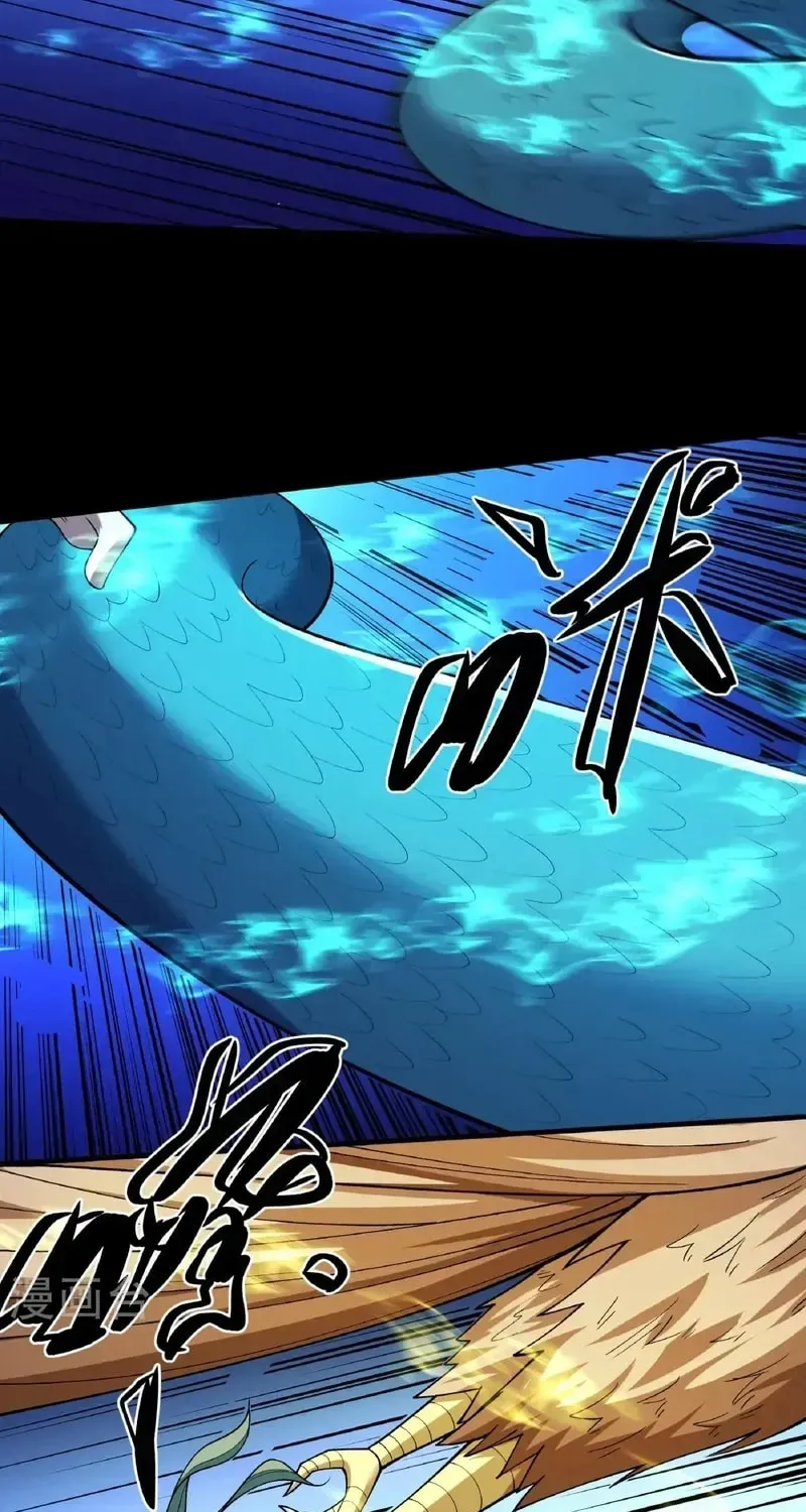 God of Martial Arts — Chapter 1031 — page 25