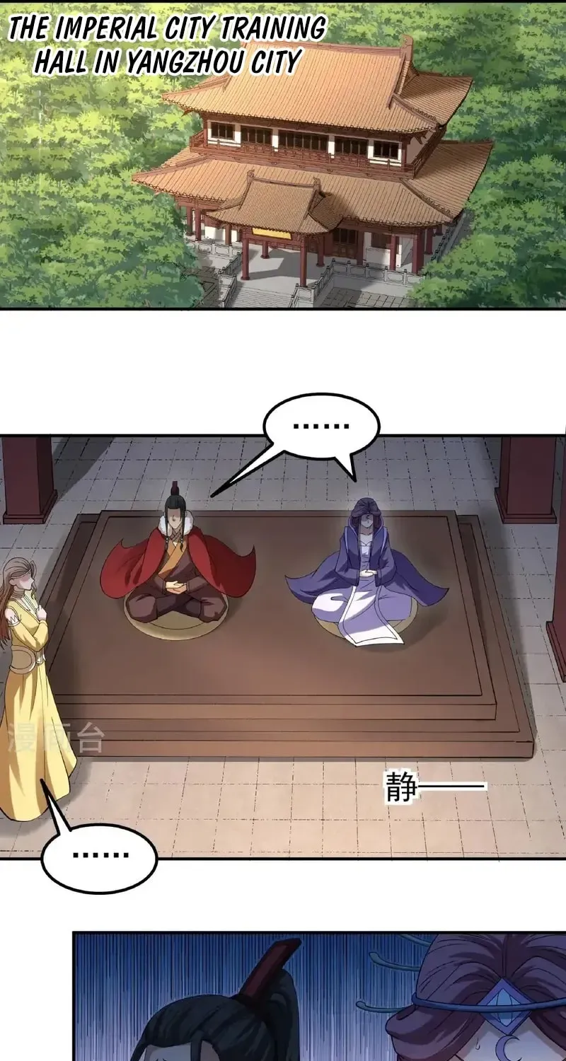 God of Martial Arts — Chapter 1034 — page 13