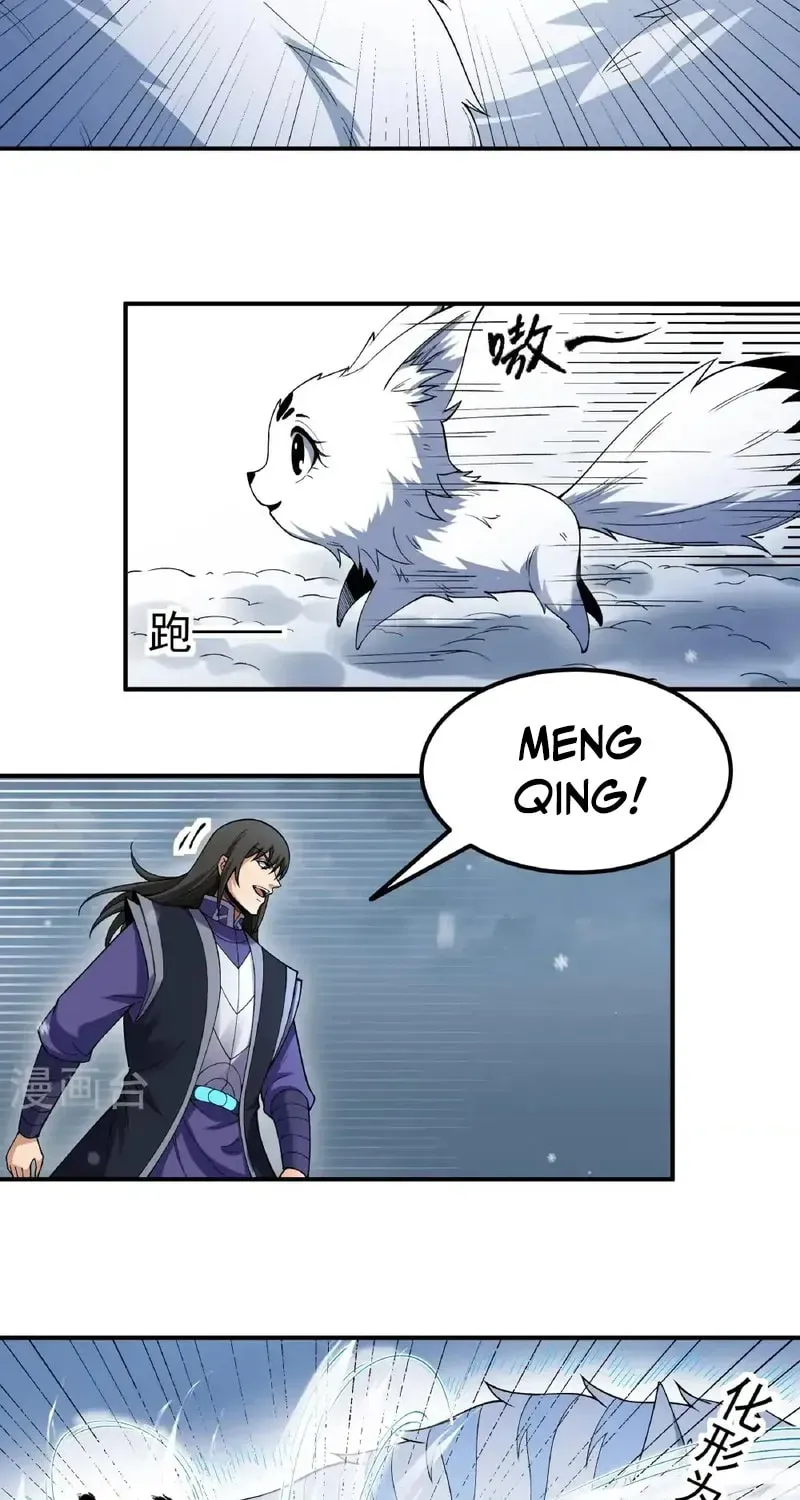 God of Martial Arts — Chapter 1036 — page 16