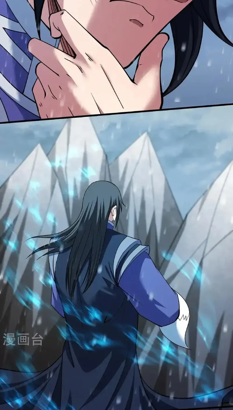 God of Martial Arts — Chapter 1039 — page 16