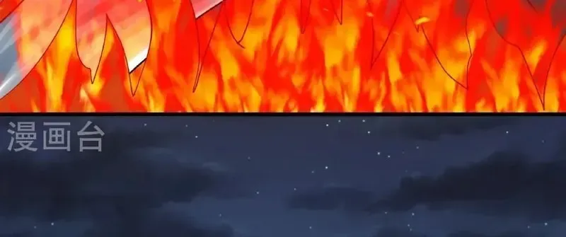 God of Martial Arts — Chapter 1040 — page 15