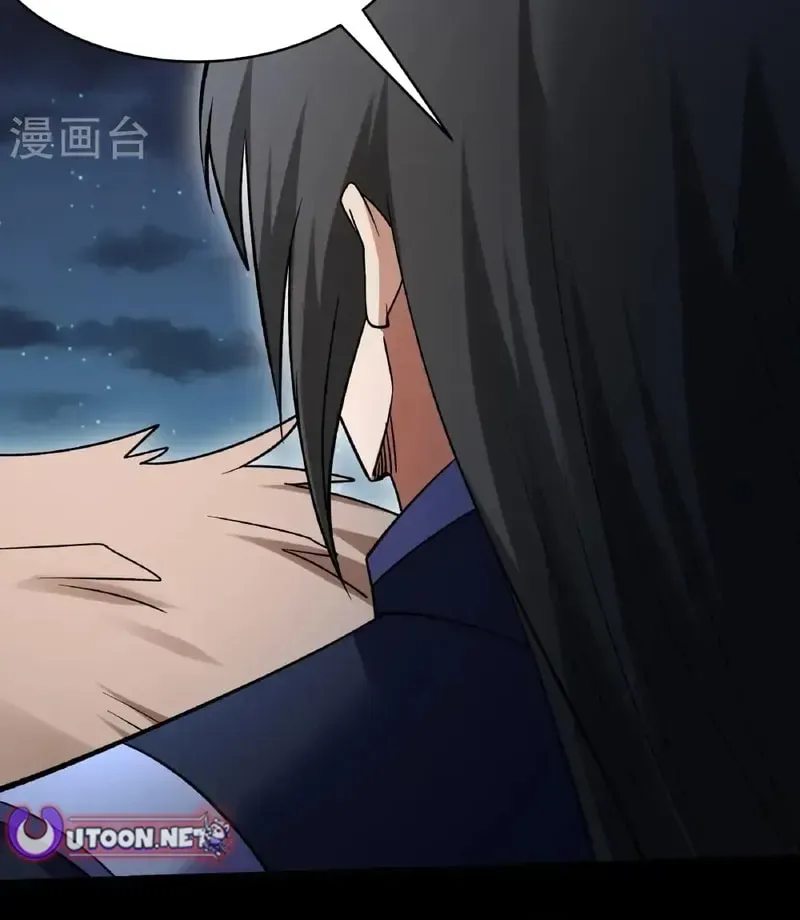 God of Martial Arts — Chapter 1040 — page 30