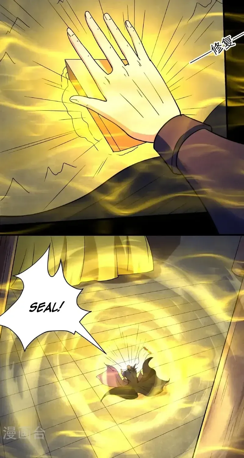 God of Martial Arts — Chapter 1041 — page 11