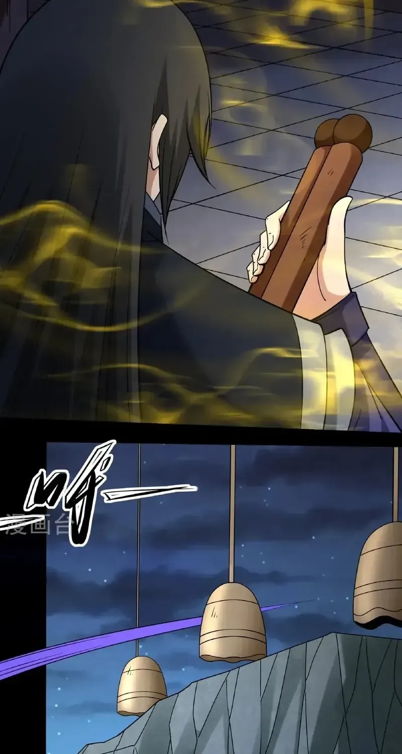 God of Martial Arts — Chapter 1041 — page 13