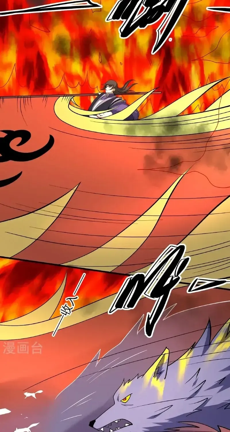 God of Martial Arts — Chapter 1041 — page 16