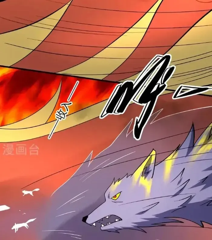 God of Martial Arts — Chapter 1042 — page 13