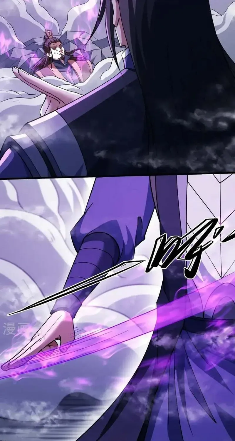 God of Martial Arts — Chapter 1043 — page 25