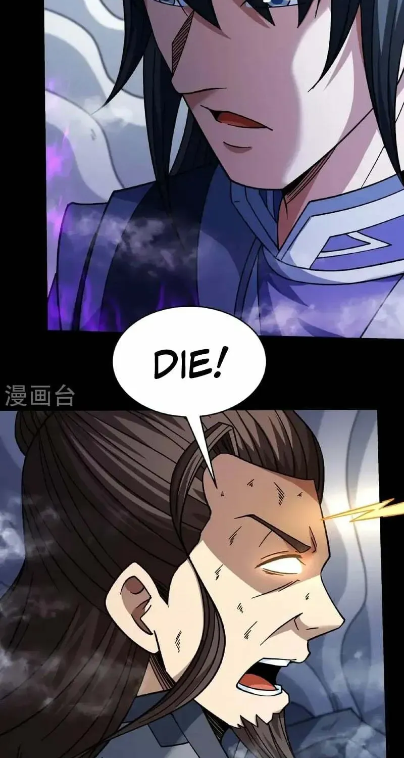 God of Martial Arts — Chapter 1043 — page 29